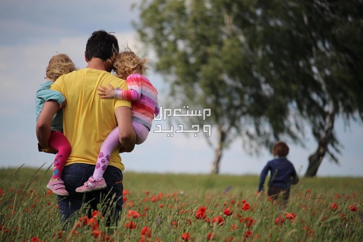 كل ما تحتاج معرفته عن يوم الاب وكيفية الاحتفال به اب يحمل ابناءه