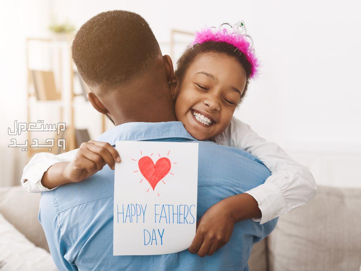 كل ما تحتاج معرفته عن يوم الاب وكيفية الاحتفال به في الإمارات العربية المتحدة فتاة تحتضن والدها
