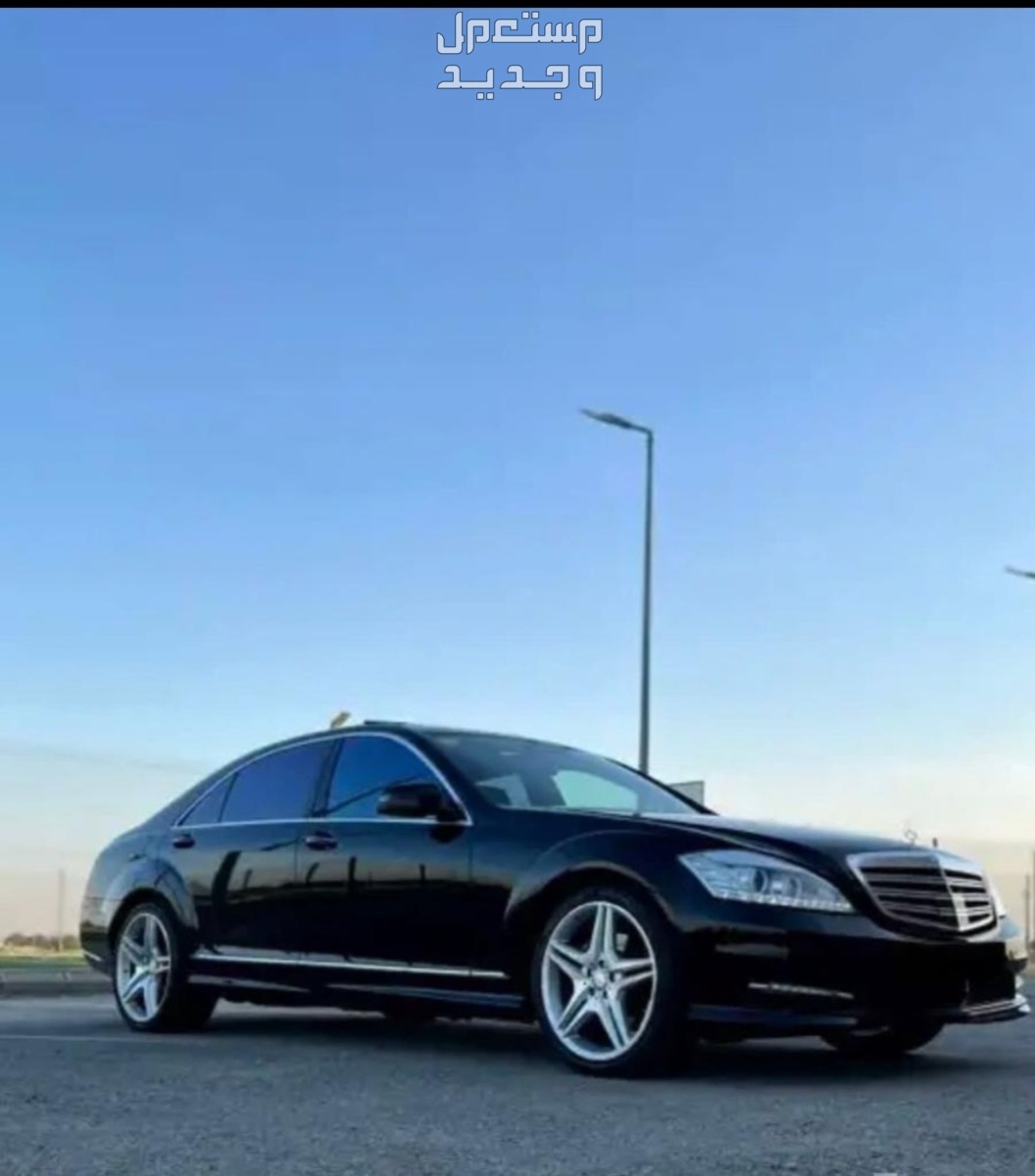 مرسيدس بنز s350. 2009 في الدمام بسعر 50 ريال سعودي