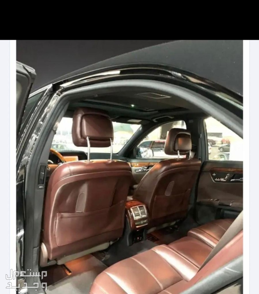 مرسيدس بنز s350. 2009 في الدمام بسعر 50 ريال سعودي