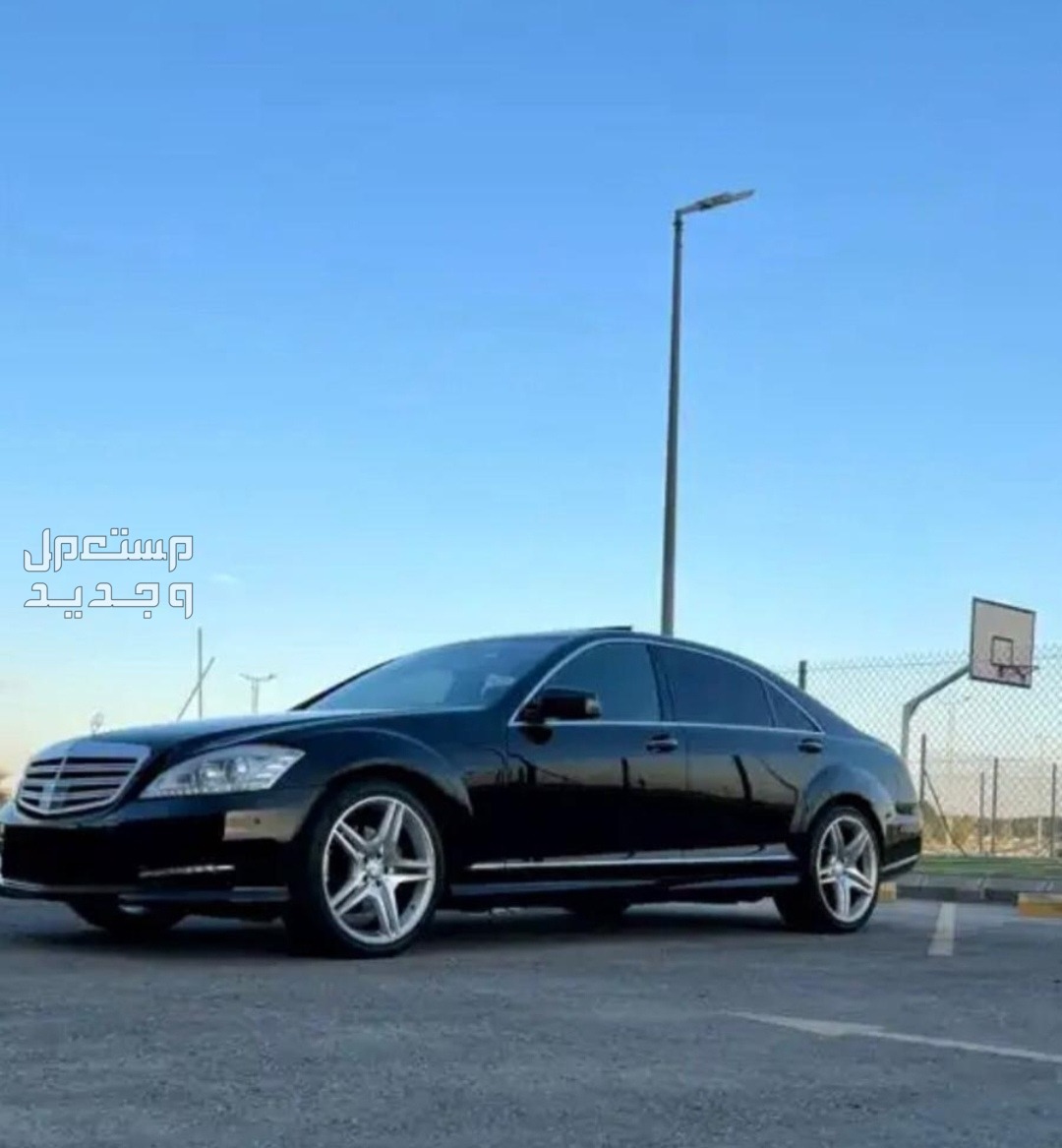 مرسيدس بنز s350. 2009 في الدمام بسعر 50 ريال سعودي