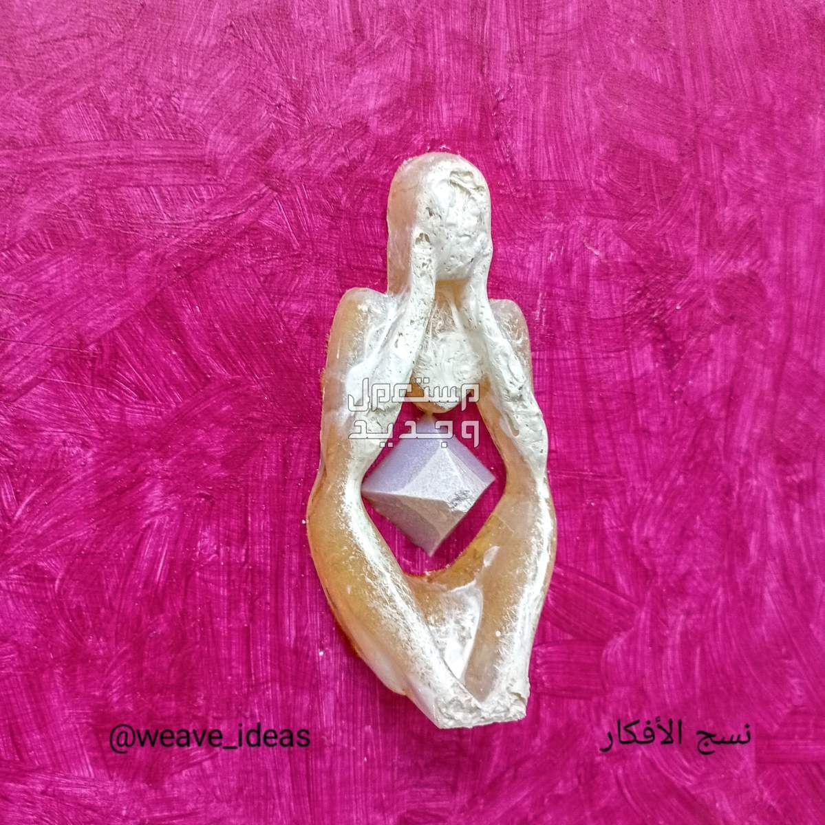 لوحة تجسد التفكير الزائد