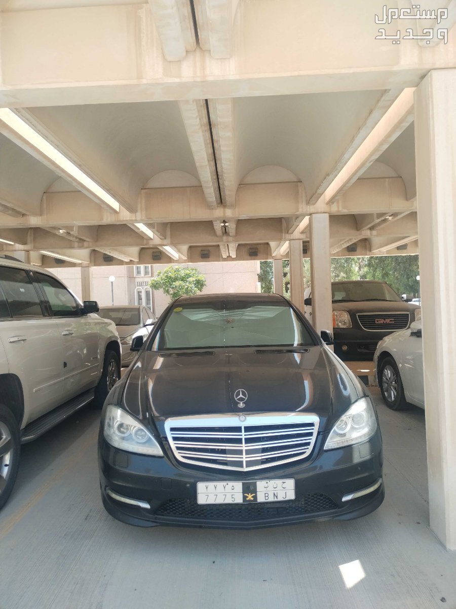 مرسيدس بنز s350. 2009 في الدمام بسعر 50 ريال سعودي
