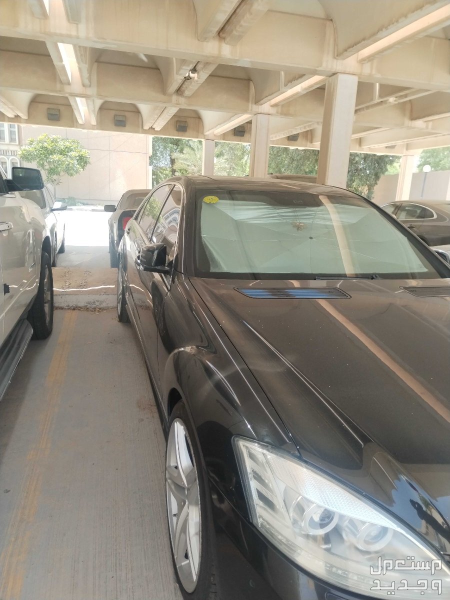 مرسيدس بنز s350. 2009 في الدمام بسعر 50 ريال سعودي