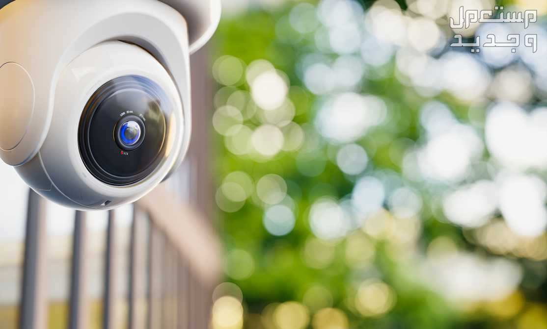 أفضل أنواع كاميرات المراقبة المنزلية... وطريقة التركيب والتشغيل كاميرات مراقبة خارجية للمنزل