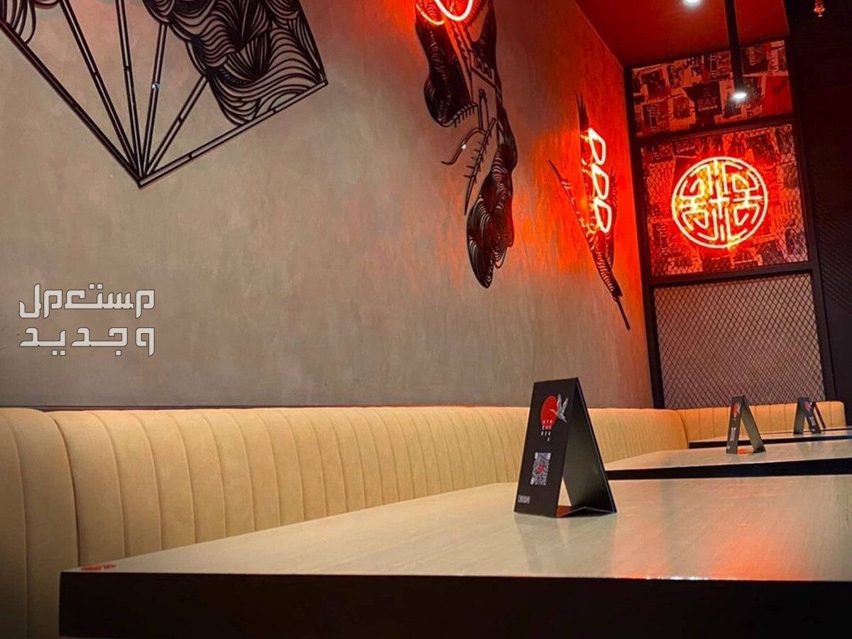 افضل المطاعم الصينية في الرياض 2024 لمذاق لذيذ أفضل  المطاعم الصينية