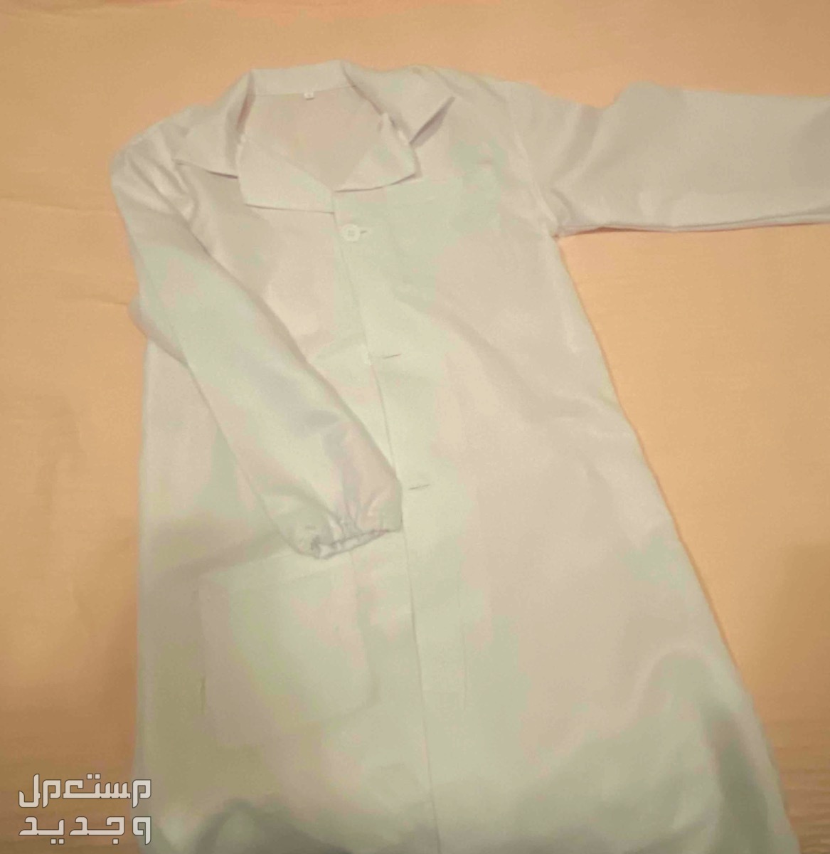 لاب كوت بالطو ابيض نسائي سمول