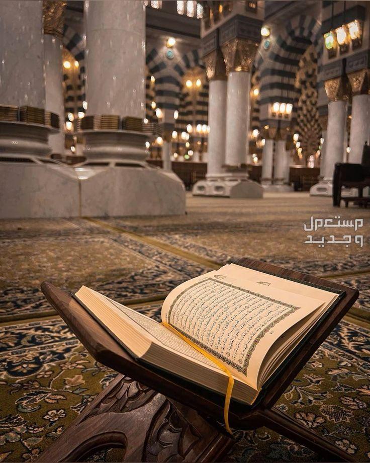 موعد رأس السنة الهجرية عام 2024..تعرف على بداية العام الهجري 1446 السنة الهجرية 2024