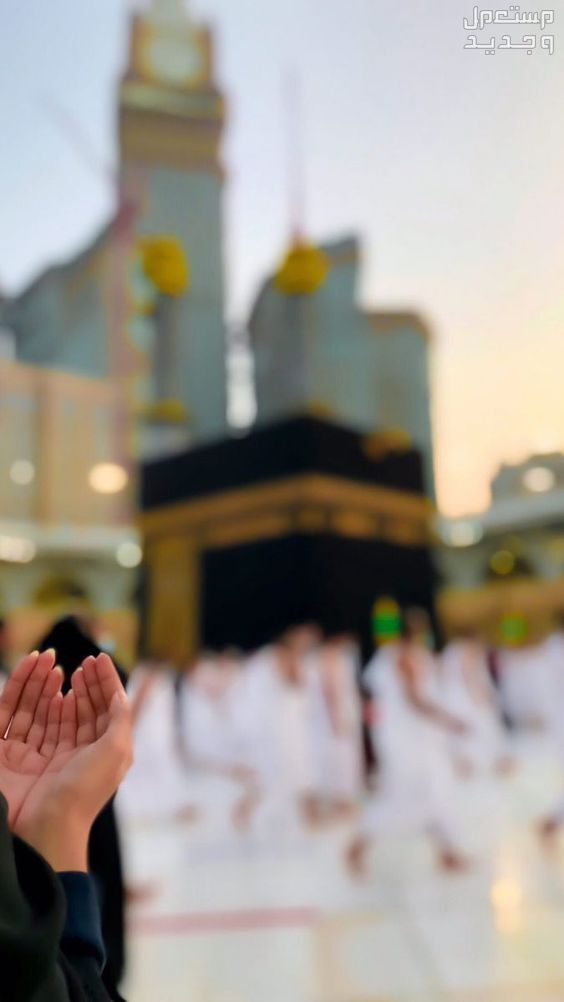 موعد رأس السنة الهجرية عام 2024..تعرف على بداية العام الهجري 1446 أدعية استقبال العام الهجري 1446