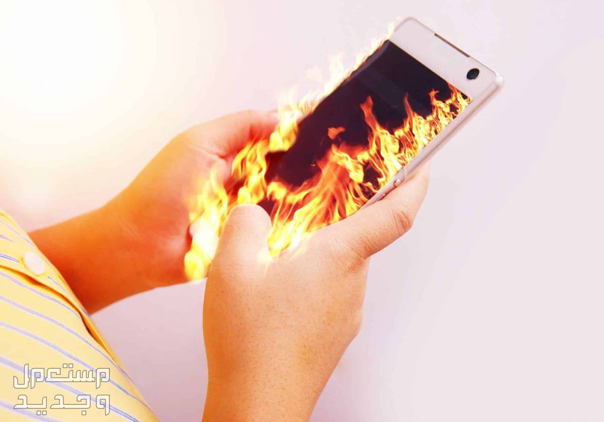 10 نصائح لتقليل سخونة الهاتف أثناء ارتفاع درجات الحرارة سبب ارتفاع حرارة الهاتف