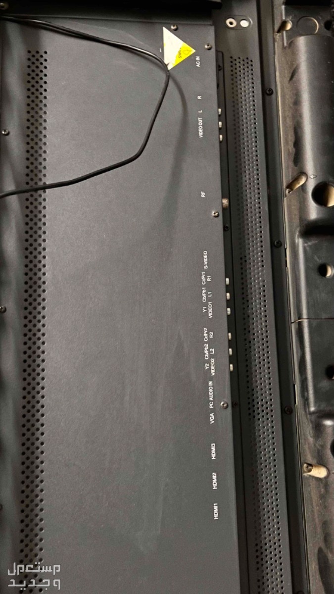 شاشه جيجا ماكس