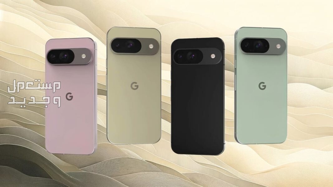 أسعار ومواصفات هاتف جوجل Pixel 9 Pro XL هاتف جوجل Pixel 9 Pro XL