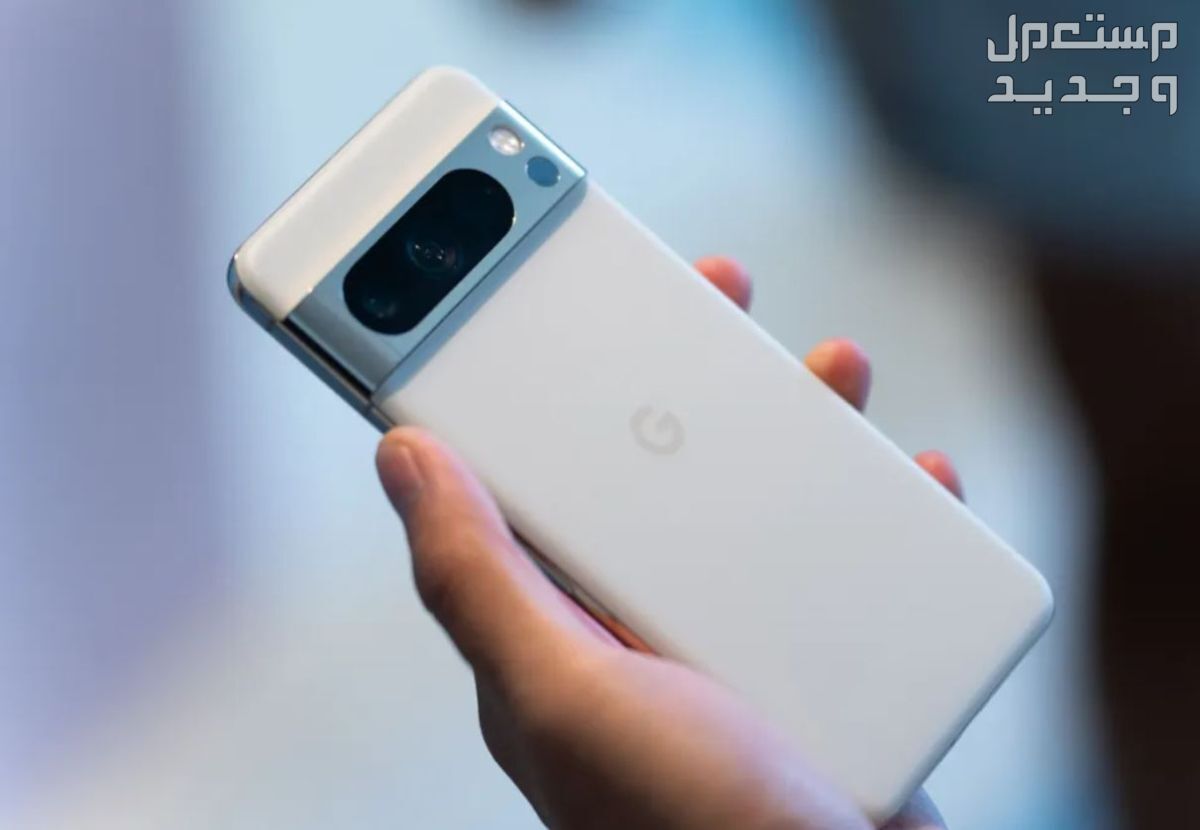 أسعار ومواصفات هاتف جوجل Pixel 9 Pro XL جوجل بكسل 8 برو
