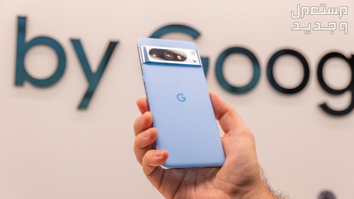 أسعار ومواصفات هاتف جوجل Pixel 9 Pro XL جوجل pixel 8 pro