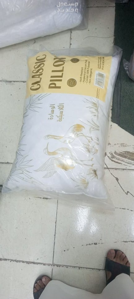 مراتب طبيه ومراتب سست واسرره