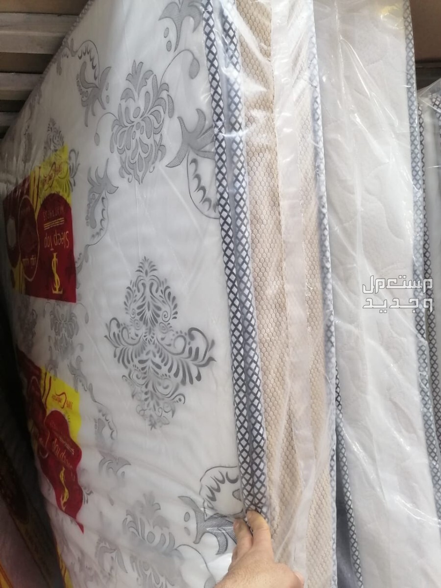 مراتب طبيه ومراتب سست واسرره