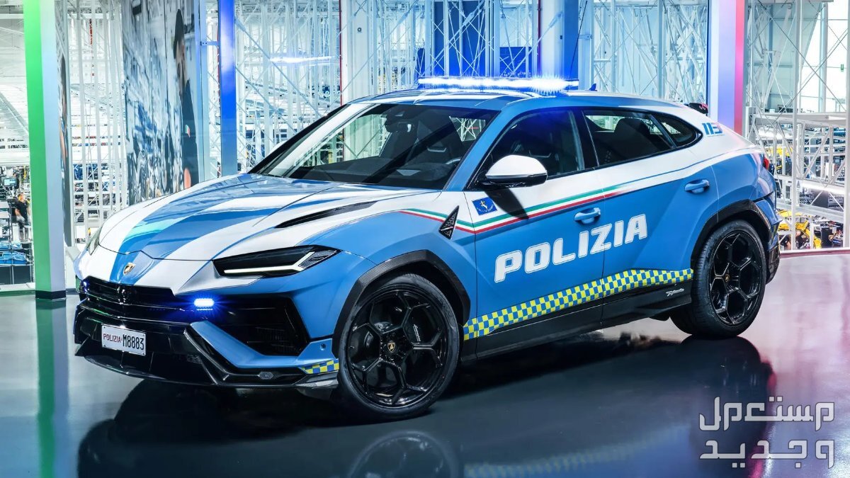 أفضل 10 سيارات شرطة في العالم 2024 الشرطة الإيطالية Lamborghini Urus Performante