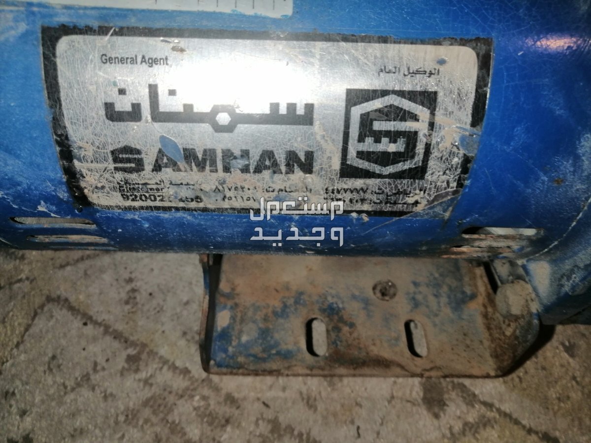 للبيع دينمو ماء على السوم