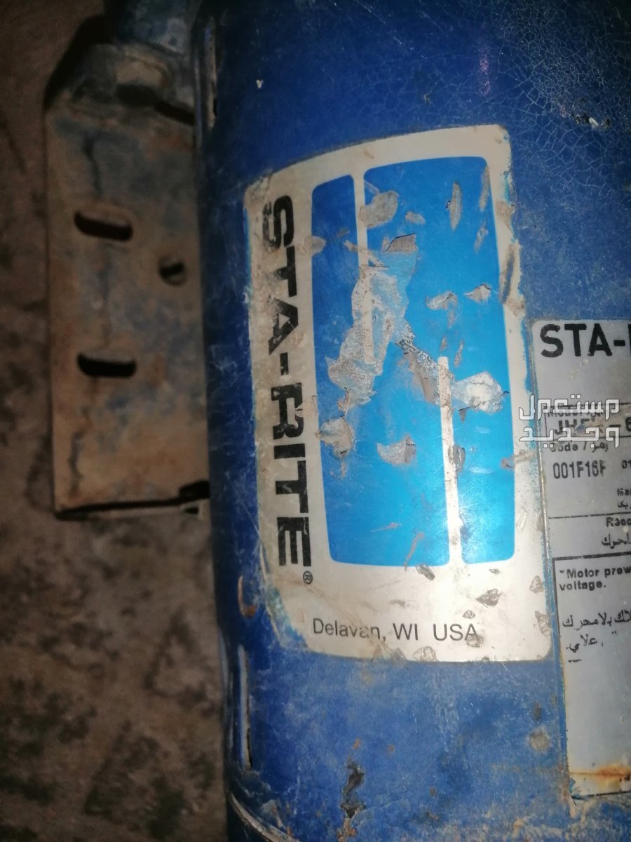 للبيع دينمو ماء على السوم