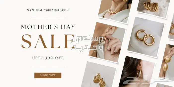 تصميم متجر سلة تصميم متاجر إلكترونية