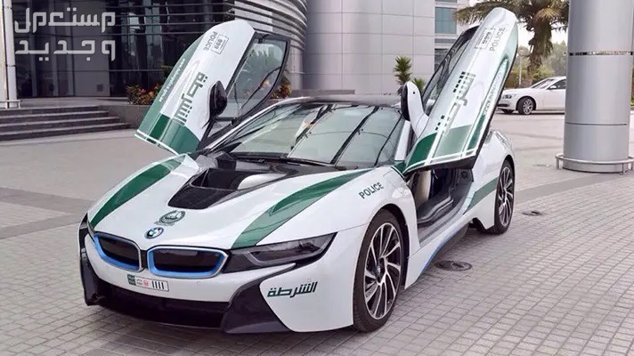 أفضل 10 سيارات شرطة في العالم 2024 شرطة دبي BMW i8