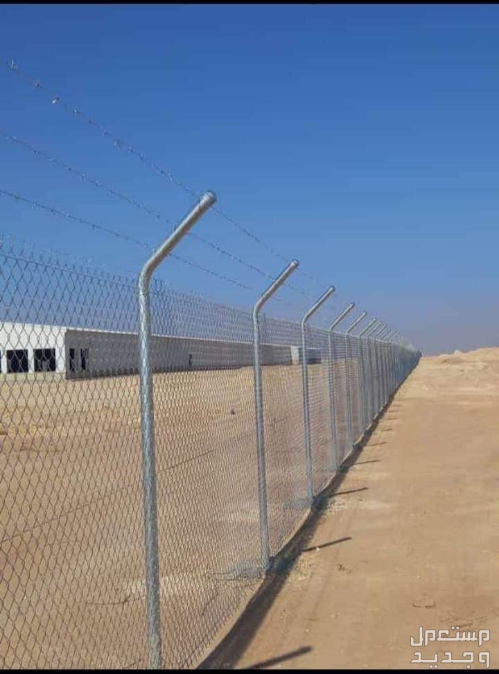 مقاول شبك شبك مزارع