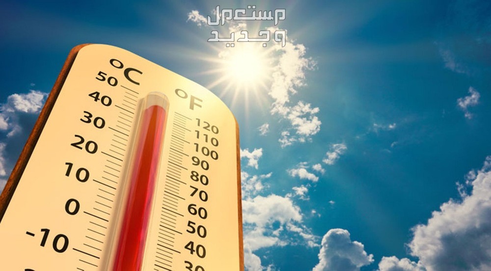 الإجهاد الحراري.. أسبابه وأعراضه وطرق الوقاية منه ارتفاع درجات الحرارة