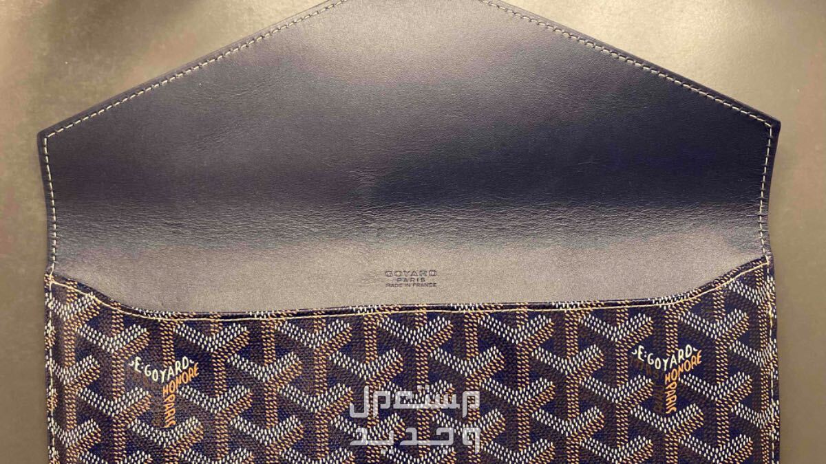 شنطة قويارد اصلية goyard pouch