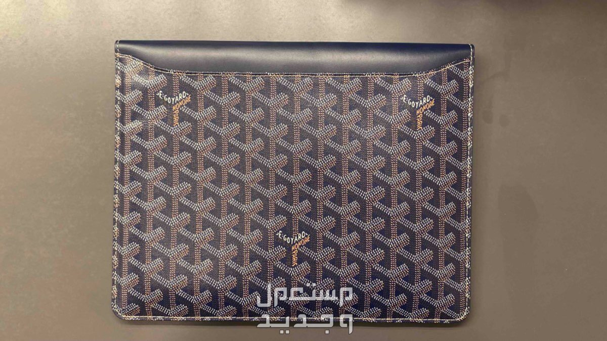 شنطة قويارد اصلية goyard pouch