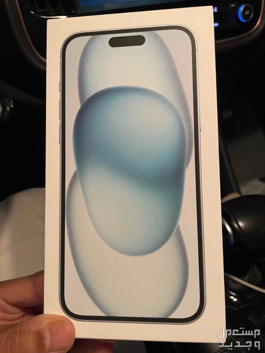 للبيع ايفون 15 بلس ما انفتح الكرتون STC