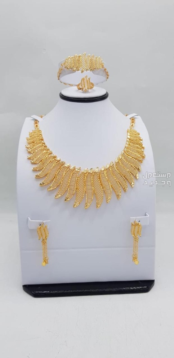 اكسسوارات نسائيه جميله بديل الذهب