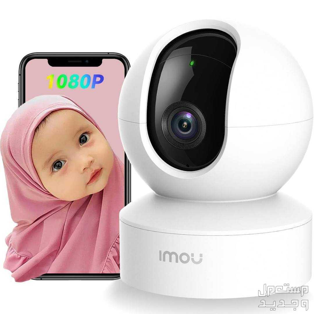كاميرات مرقبة وأنظمة الأمنية