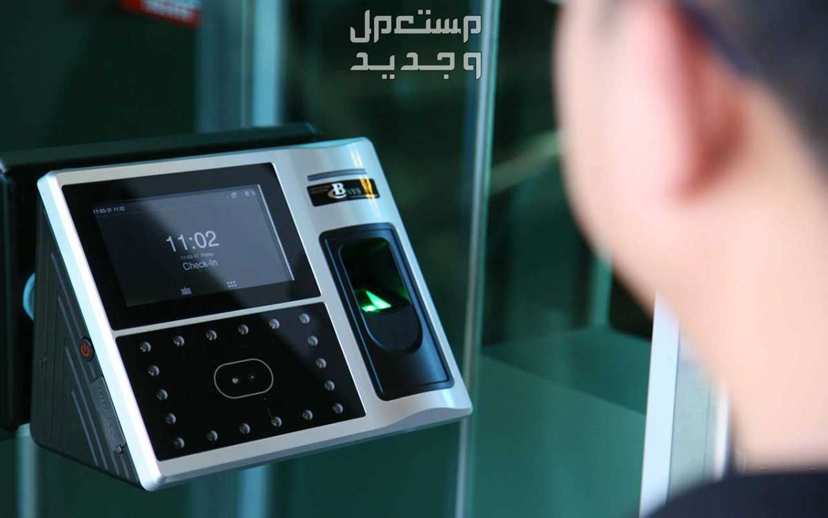 أفضل جهاز بصمة حضور وانصراف.. دليل شامل بالأسعار شراء جهاز بصمة للحضور والانصراف