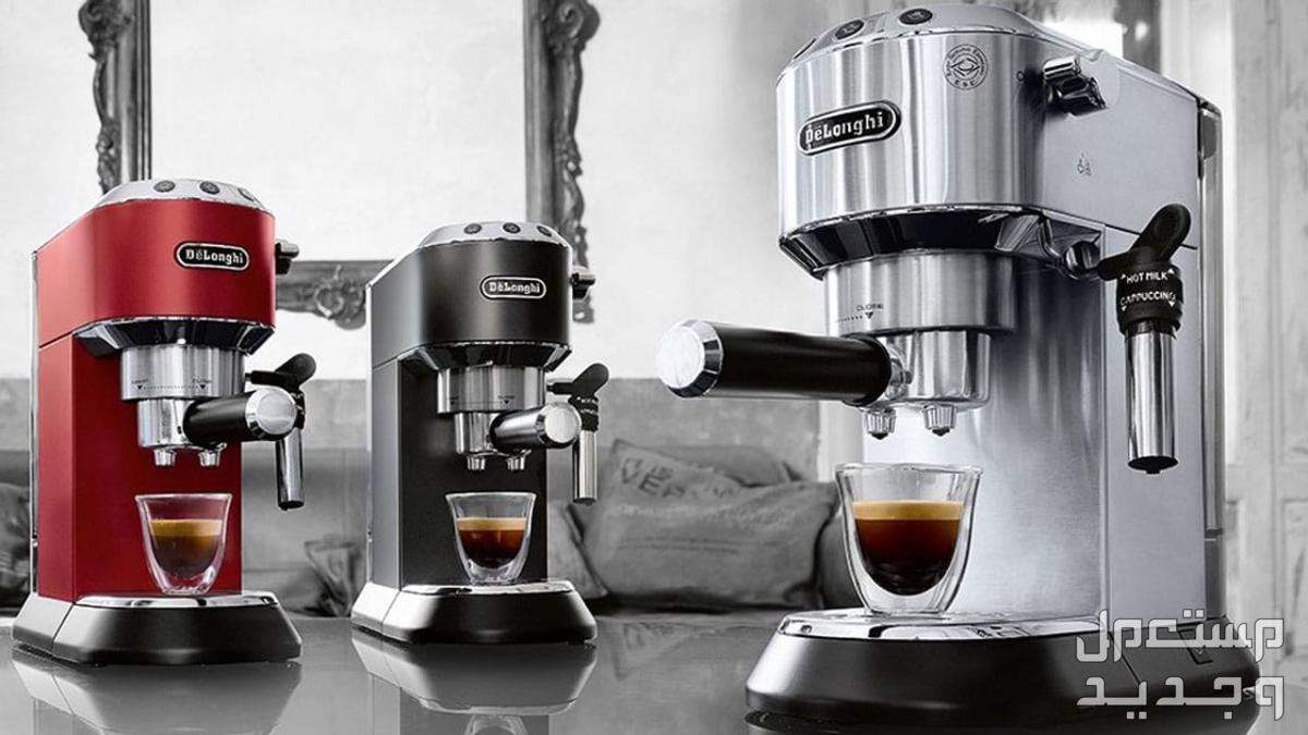 أفضل ماكينة قهوة ديلونجي 2024... وطريقة تنظيف آلة الاسبريسو في جيبوتي آلة تحضير قهوة ديدكا ديلونجي