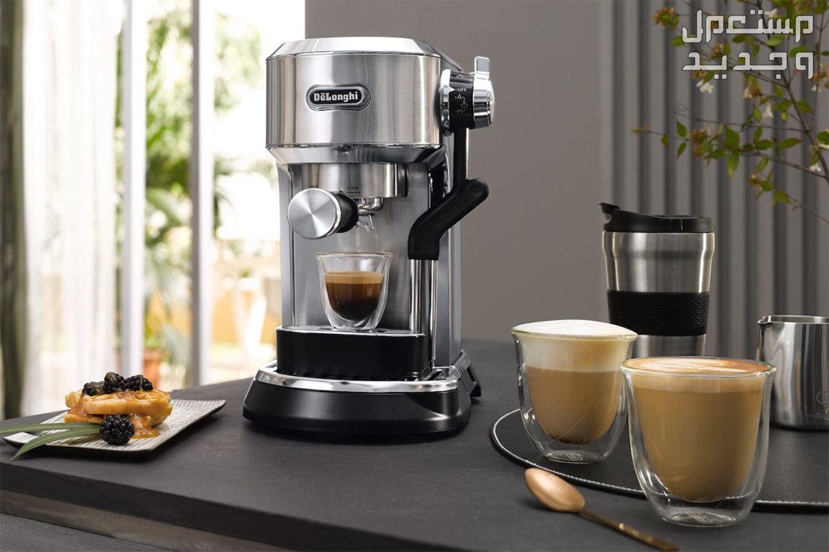 أفضل ماكينة قهوة ديلونجي 2024... وطريقة تنظيف آلة الاسبريسو في ليبيا ماكينة قهوة ديلونجي delonghi