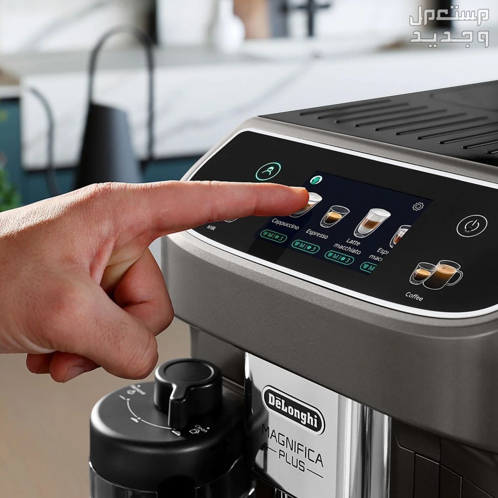 أفضل ماكينة قهوة ديلونجي 2024... وطريقة تنظيف آلة الاسبريسو في جيبوتي تشغيل ماكينات القهوة ديلونجي