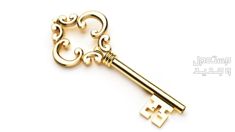 ما تفسير حلم المفتاح والباب للمتزوجة في عمان ما تفسير حلم المفتاح والباب