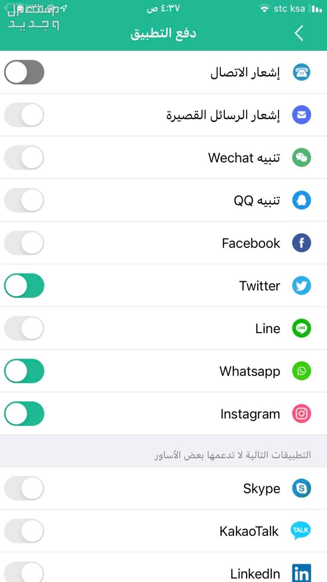 ساعه الترا واتش ابل