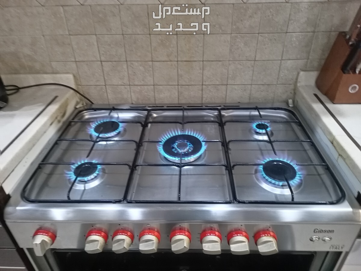 صيانه افران الغاز والكهرباء جميع قطع الغيار متوفره لدينا مفصلات الباب وزجاج الباب لدينا افضل فنيين في صيانه