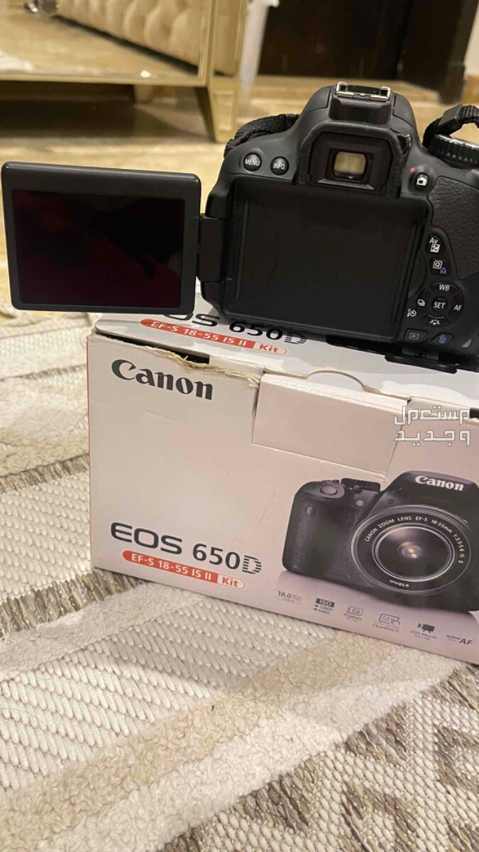 كاميرا كانون Canon EOS 650D