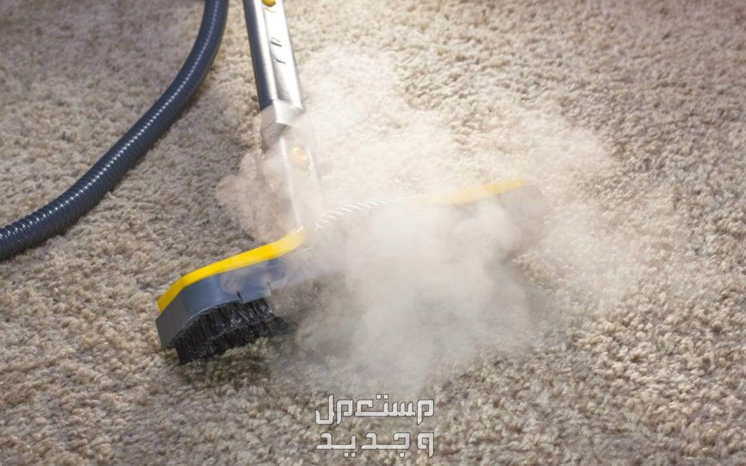 طرق تنظيف السجاد بأسلوب احترافي في المنزل في اليَمَن تنظيف السجاد في المنزل