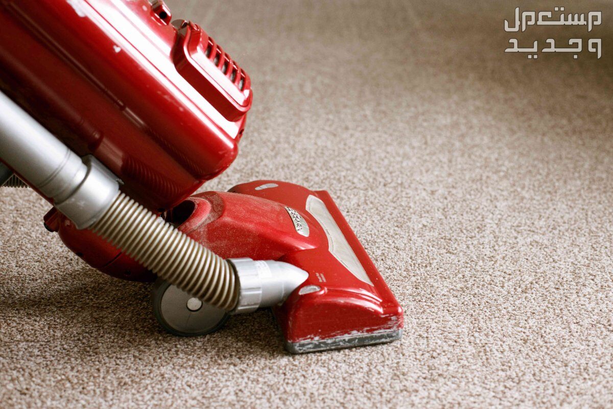 طرق تنظيف السجاد بأسلوب احترافي في المنزل في عمان تنظيف السجاد في المنزل