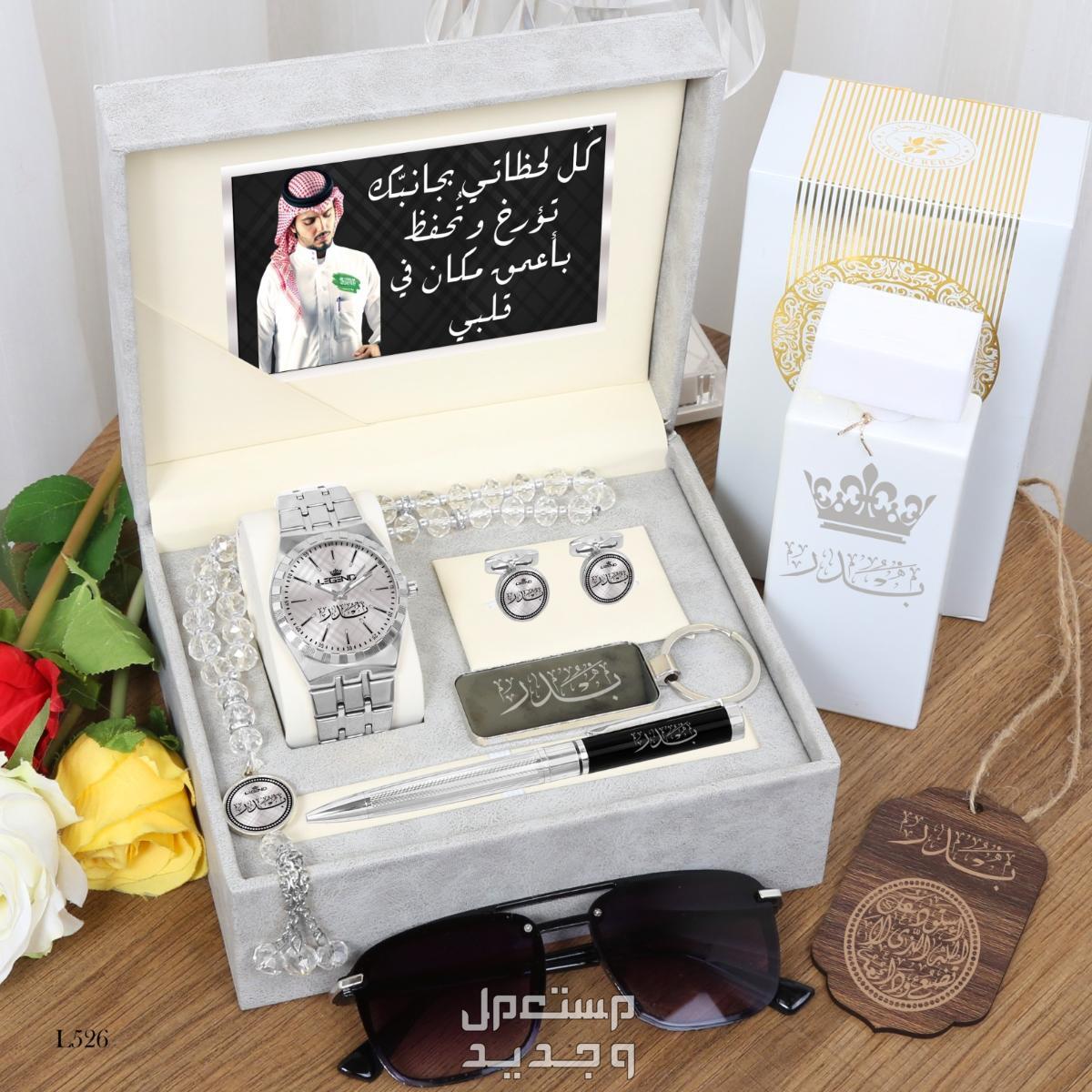 تميز مع #ليجند 🌟 نقدم لكم اطقم رجالية راقيه يوجد لدينا توصيل لجميع مدن المملكة 🚛