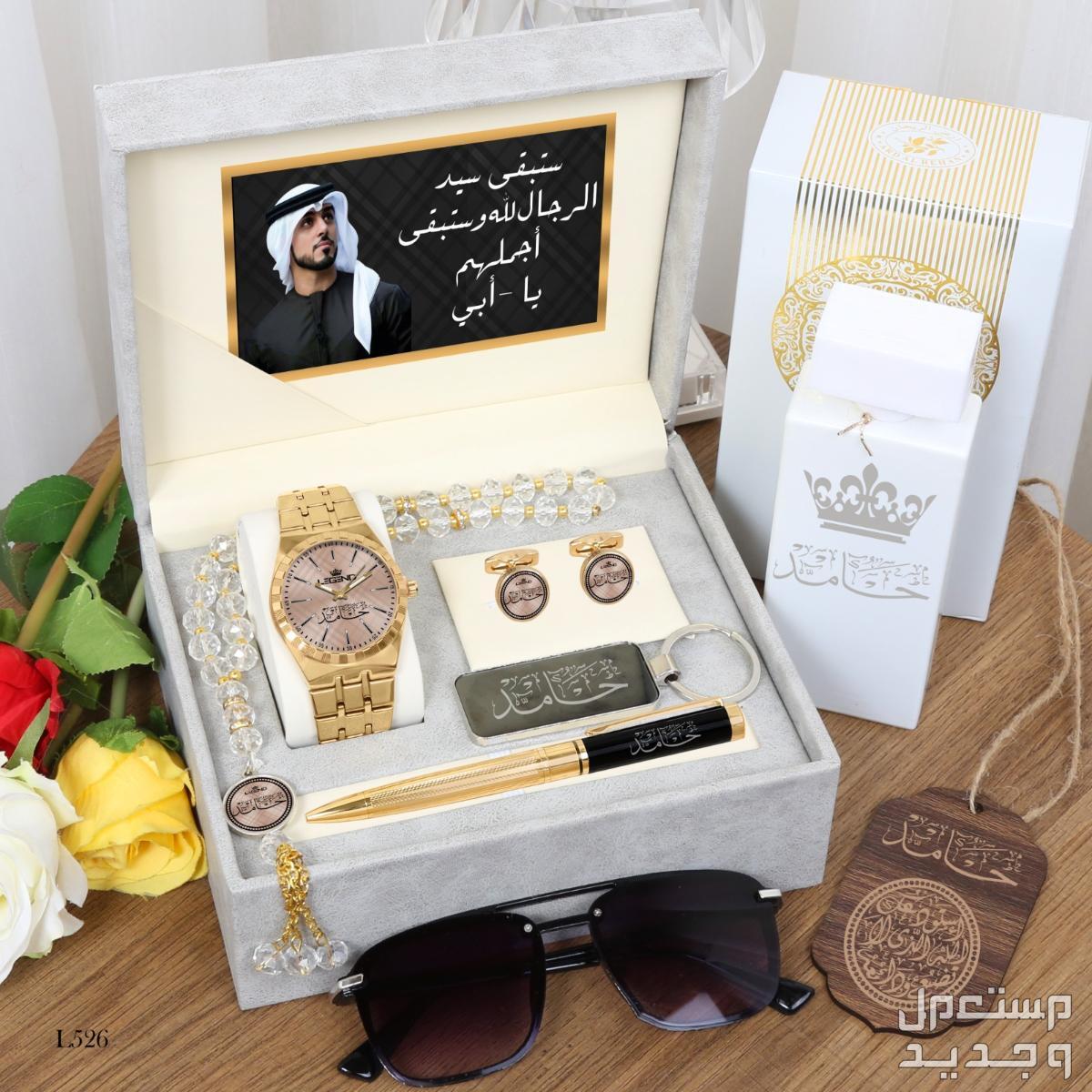 تميز مع #ليجند 🌟 نقدم لكم اطقم رجالية راقيه يوجد لدينا توصيل لجميع مدن المملكة 🚛