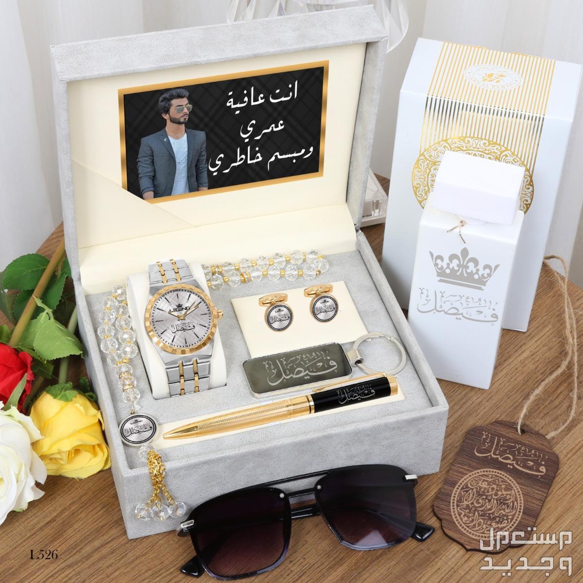 تميز مع #ليجند 🌟 نقدم لكم اطقم رجالية راقيه يوجد لدينا توصيل لجميع مدن المملكة 🚛