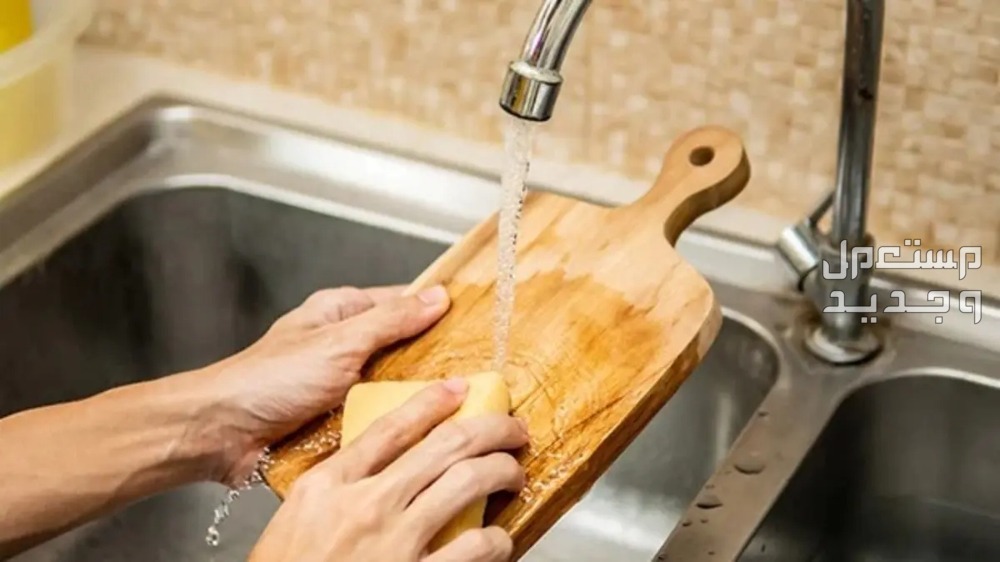 10 طرق لتنظيف اجهزة المطبخ بكل سهولة في السعودية تنظيف أدوات المطبخ الخشبية