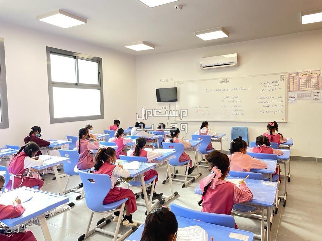 رسميا.. نظام الدراسة في التقويم الدراسي 1446 في السعودية فصل في مدرسة سعودية