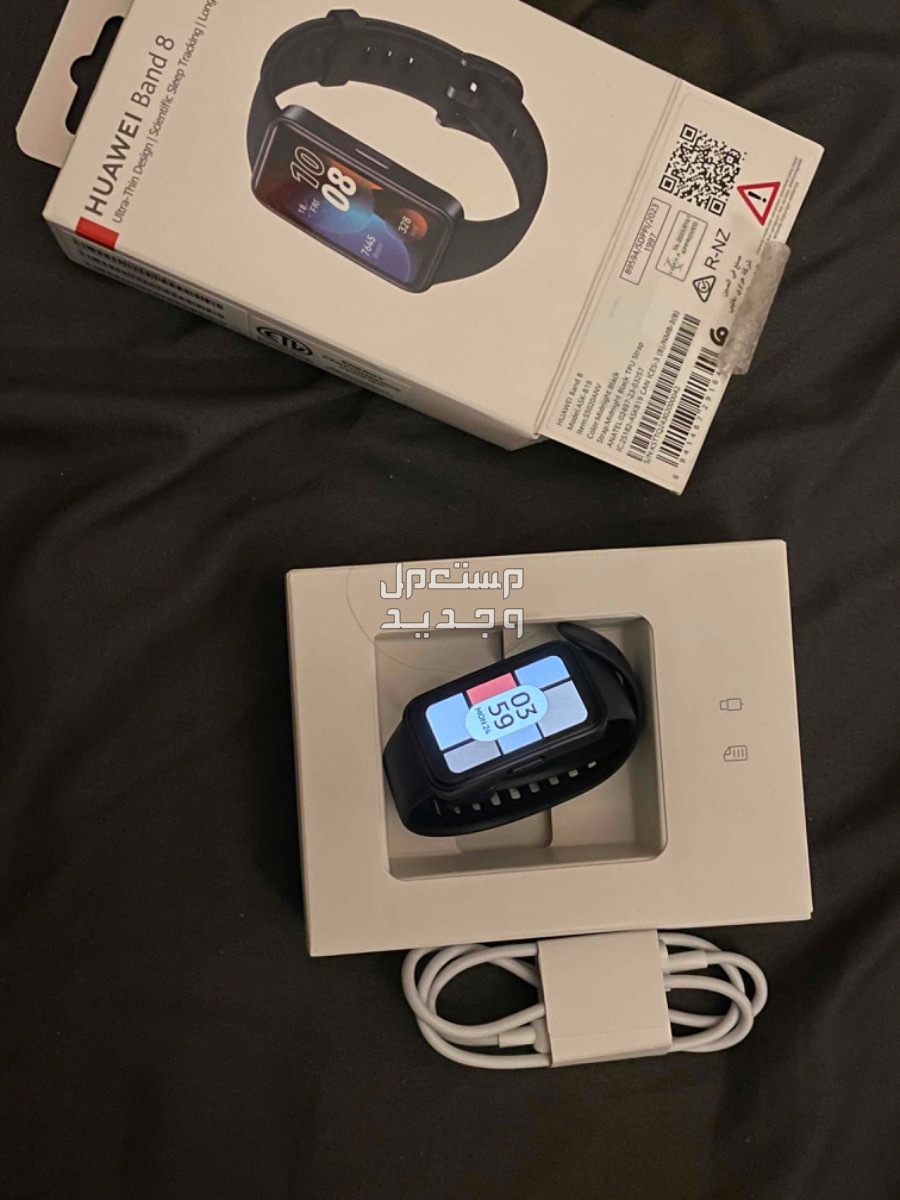 ساعه مستعمل جديد