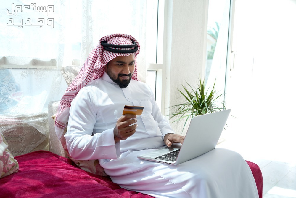 طريقة فتح حساب في بنك الراجحي 1446 رجل سعودي يستخدم بطاقة بنك الراجحي