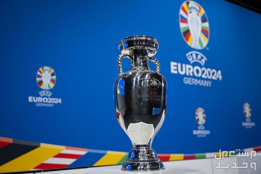 كم يحصل الفائز باليورو 2024 كاس اليورو 2024